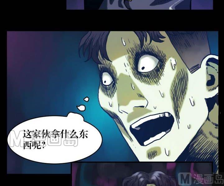 第19话 诡邻（四）-第19话