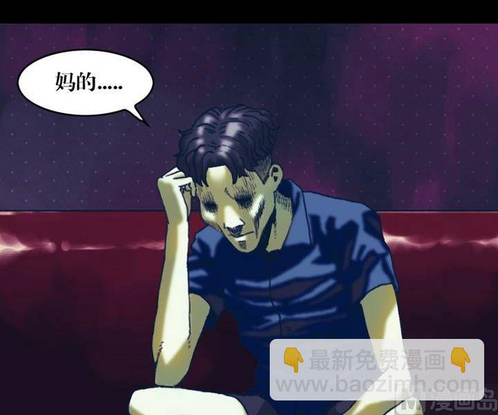 第19话 诡邻（四）-第19话