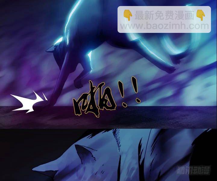 第3话 收账撞到鬼！（一）-第3话