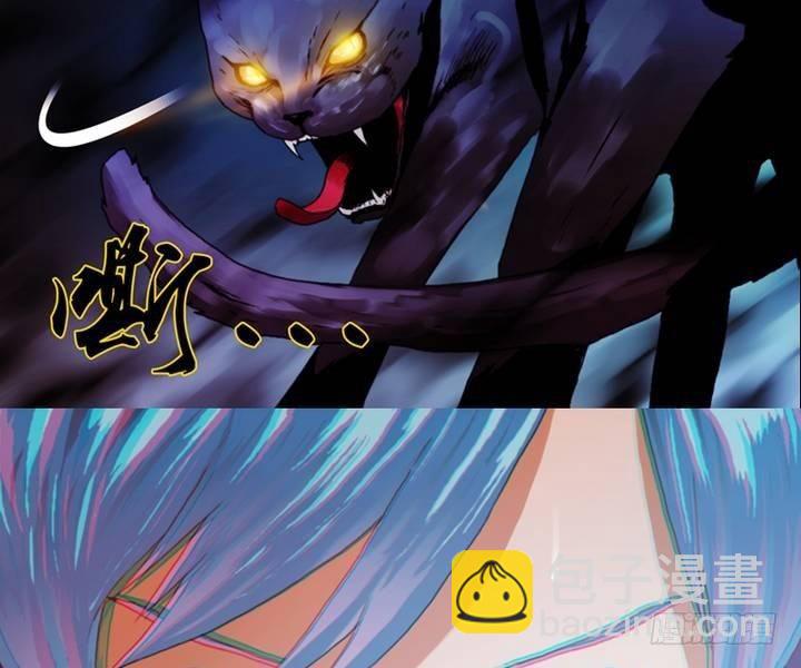 第3话 收账撞到鬼！（一）-第3话