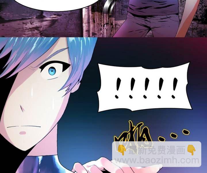 第3话 收账撞到鬼！（一）-第3话