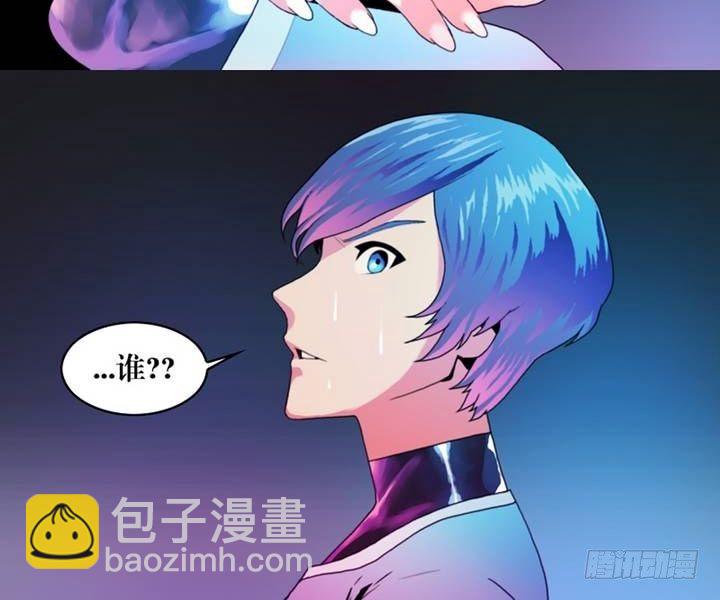 第3话 收账撞到鬼！（一）-第3话