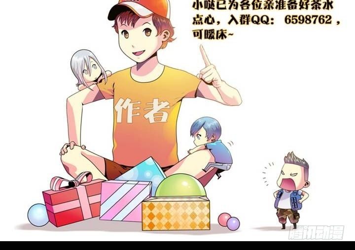 第3话 收账撞到鬼！（一）-第3话