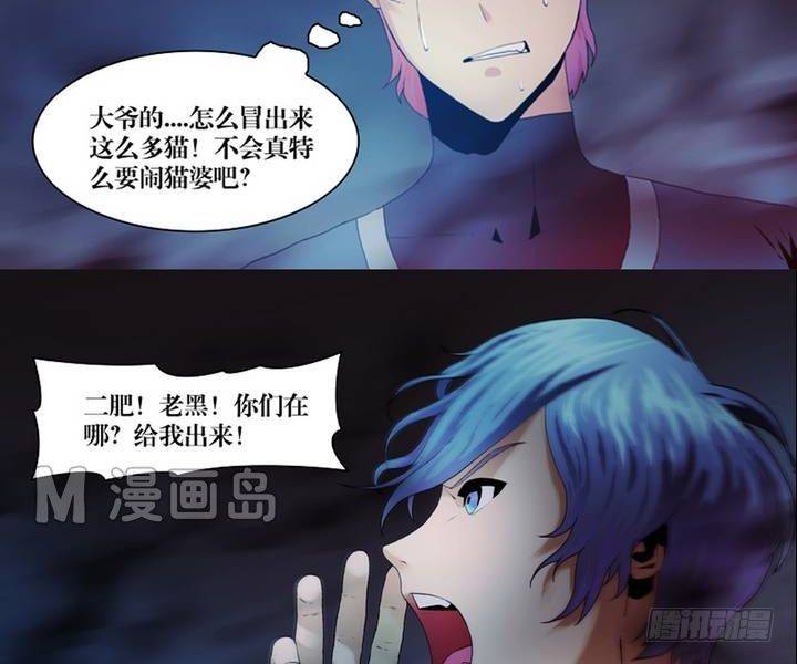 第3话 收账撞到鬼！（一）-第3话