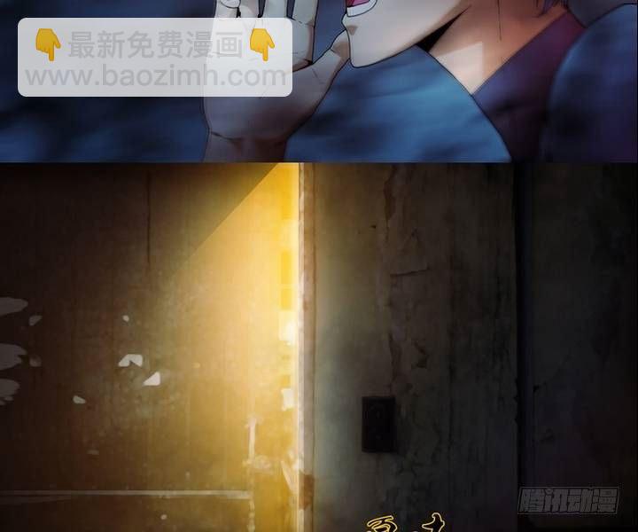 第3话 收账撞到鬼！（一）-第3话