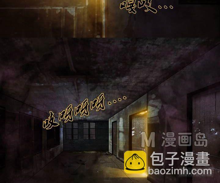 第3话 收账撞到鬼！（一）-第3话