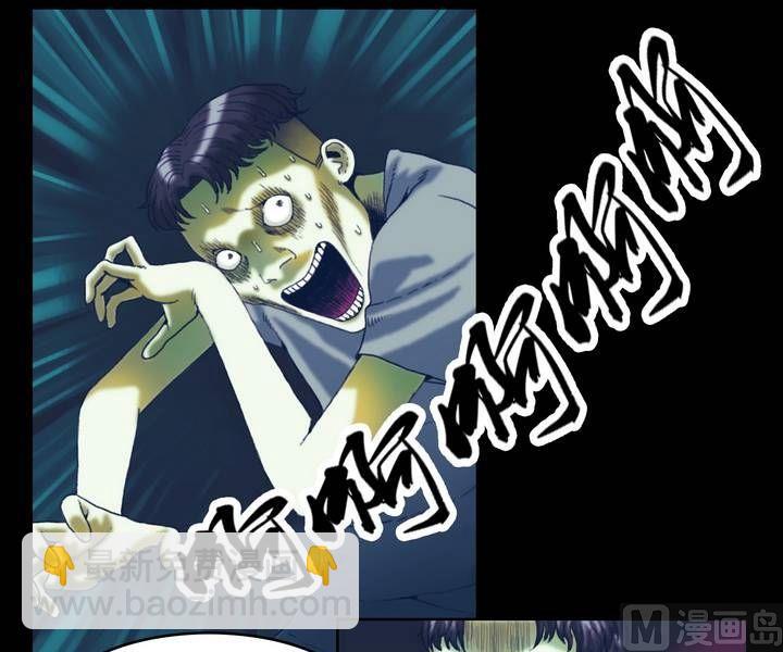 第21话 诡邻（六）-第21话