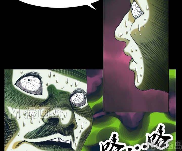 第21话 诡邻（六）-第21话