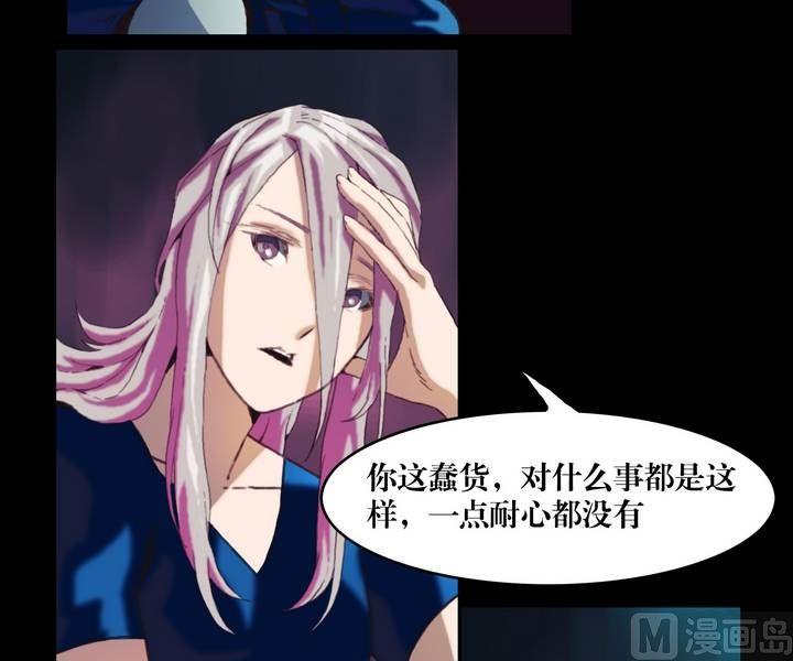 第23话 诡邻（八）-第23话