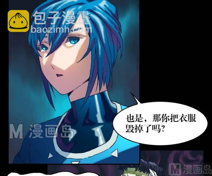 第23话 诡邻（八）-第23话