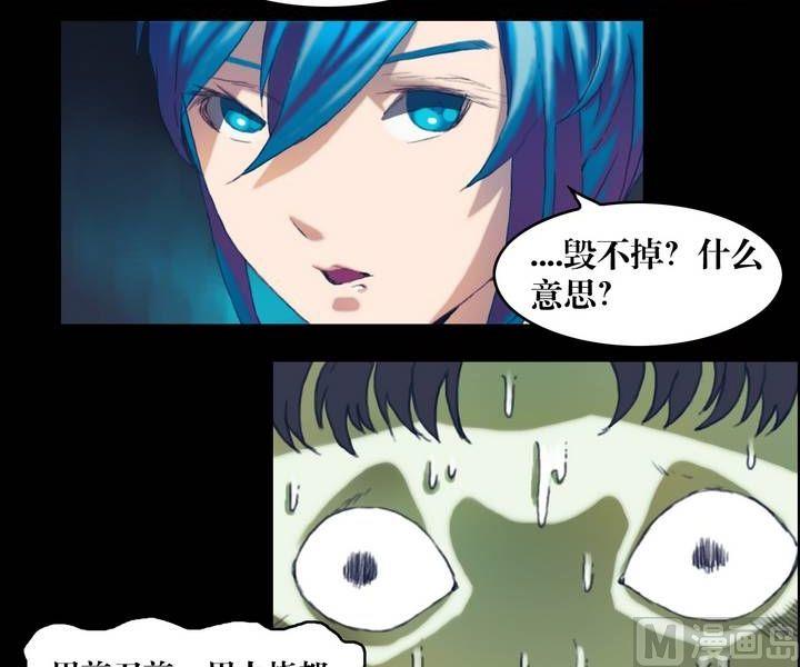 第23话 诡邻（八）-第23话