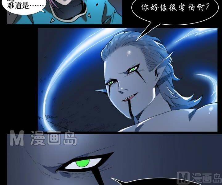 第25话 猛鬼陷阱（二）-第25话