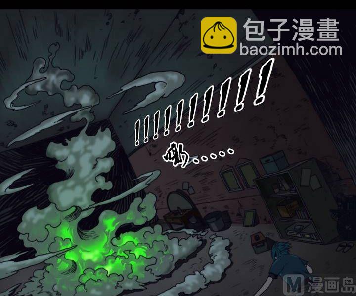 第25话 猛鬼陷阱（二）-第25话