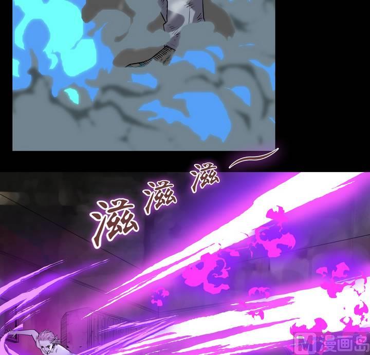 第26话 猛鬼陷阱（三）-第27话