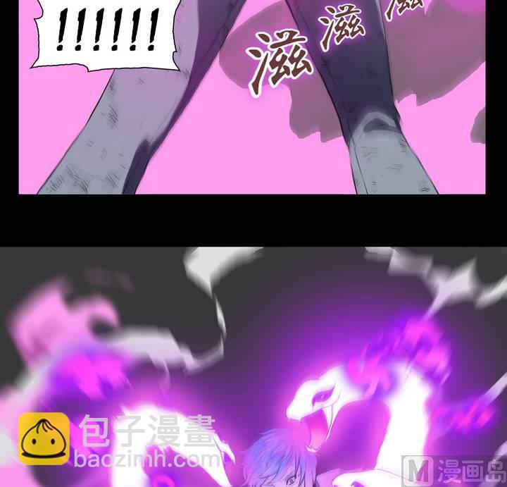 第26话 猛鬼陷阱（三）-第27话