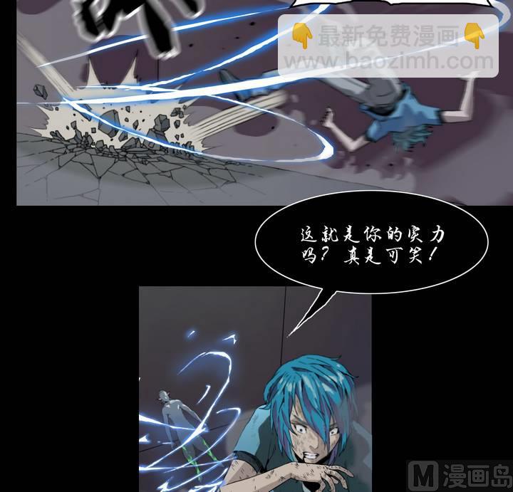 第26话 猛鬼陷阱（三）-第27话