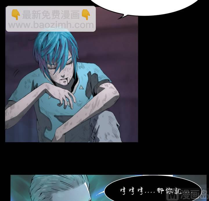 第26话 猛鬼陷阱（三）-第27话