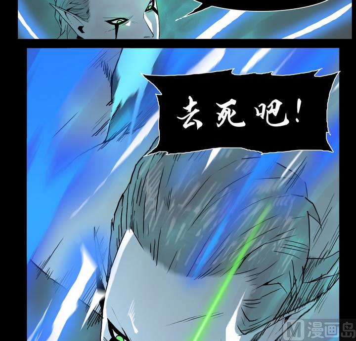 第26话 猛鬼陷阱（三）-第27话