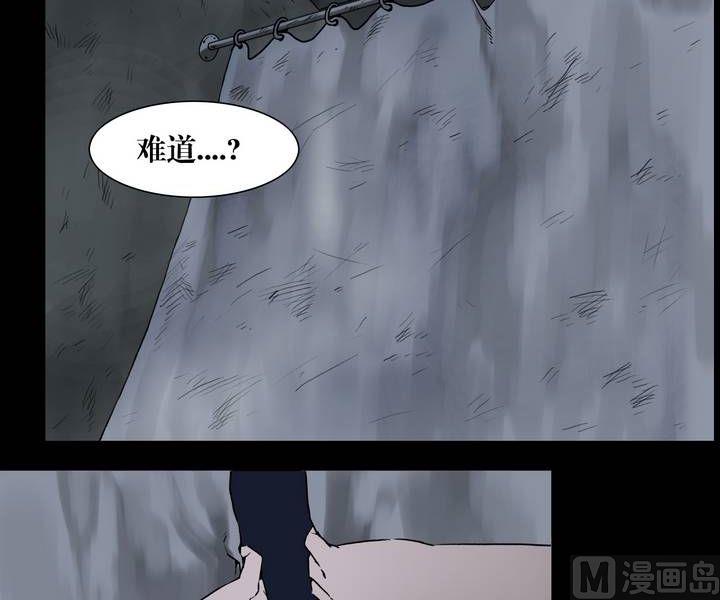 第29话 逃出升天（一）-第29话