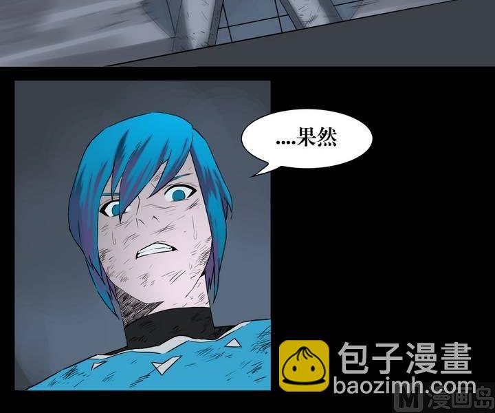 第29话 逃出升天（一）-第29话