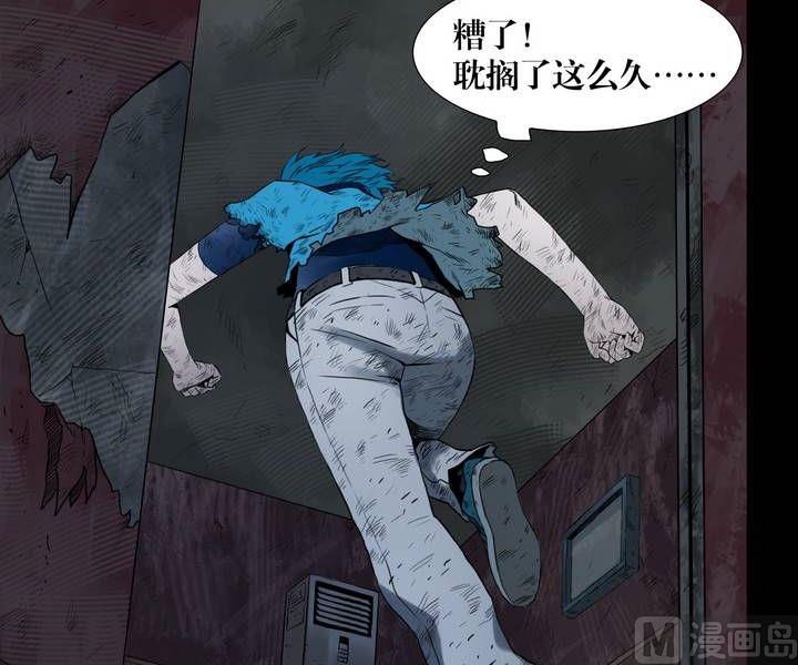 第29话 逃出升天（一）-第29话