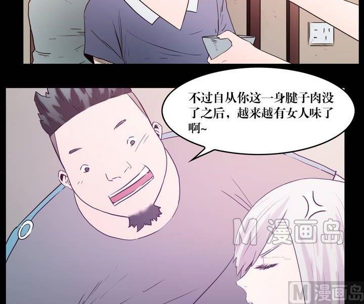 第33话 逃出升天（五）-第33话