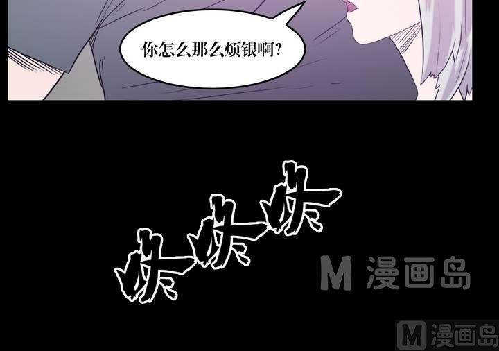 第33话 逃出升天（五）-第33话