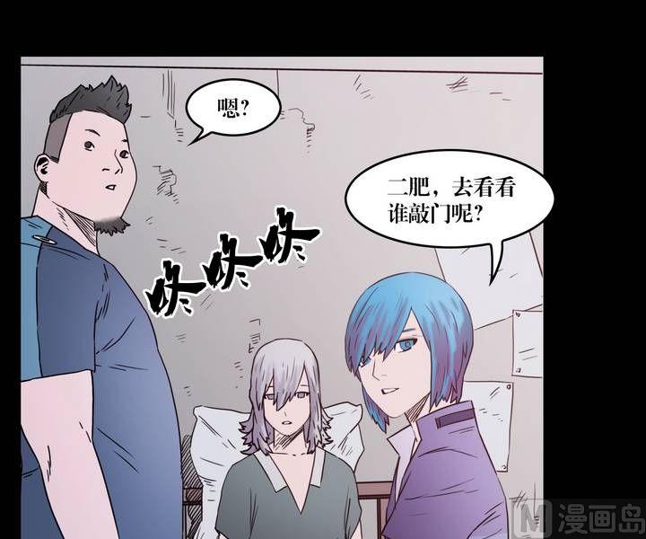 第33话 逃出升天（五）-第33话