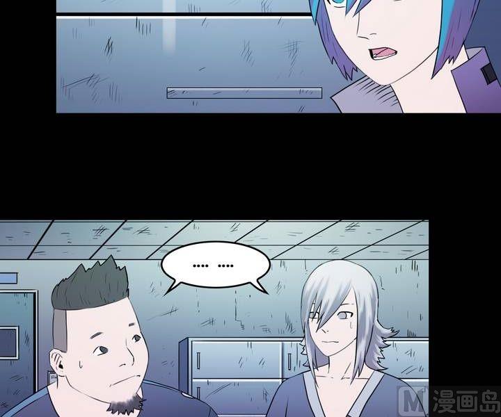 第35话 逃出升天（七）-第35话