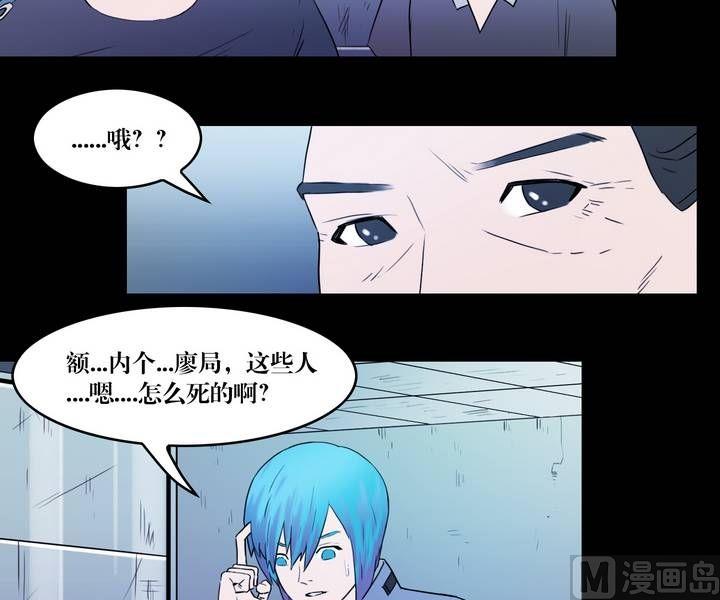 第35话 逃出升天（七）-第35话