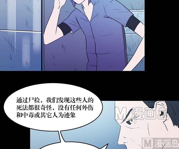 第35话 逃出升天（七）-第35话