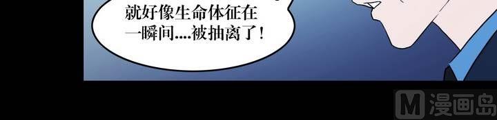 第35话 逃出升天（七）-第35话