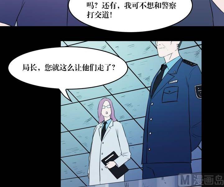 第35话 逃出升天（七）-第35话