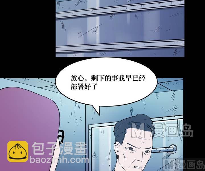 第35话 逃出升天（七）-第35话