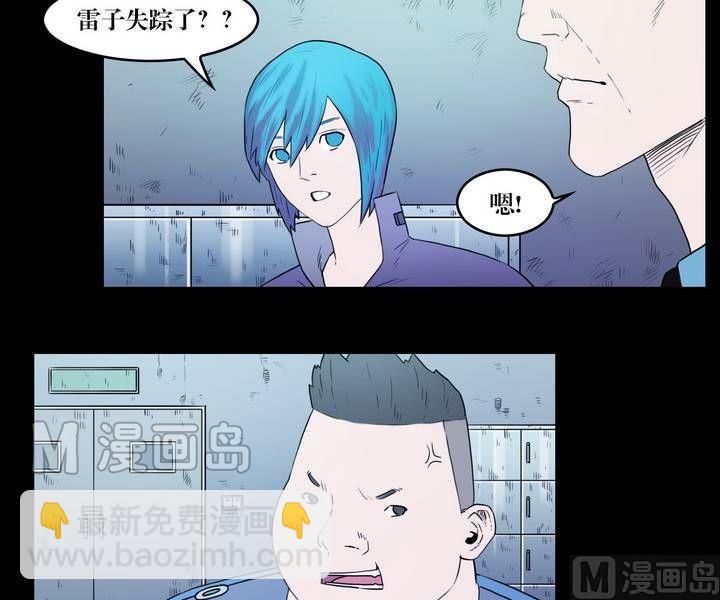 第35话 逃出升天（七）-第35话