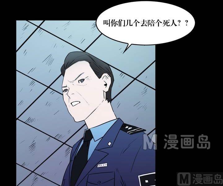 第35话 逃出升天（七）-第35话