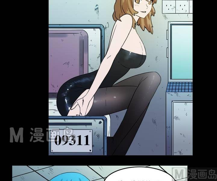 第37话 逃出升天（九）-第37话