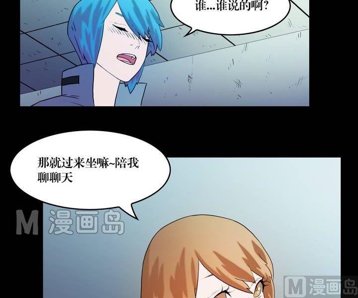 第37话 逃出升天（九）-第37话