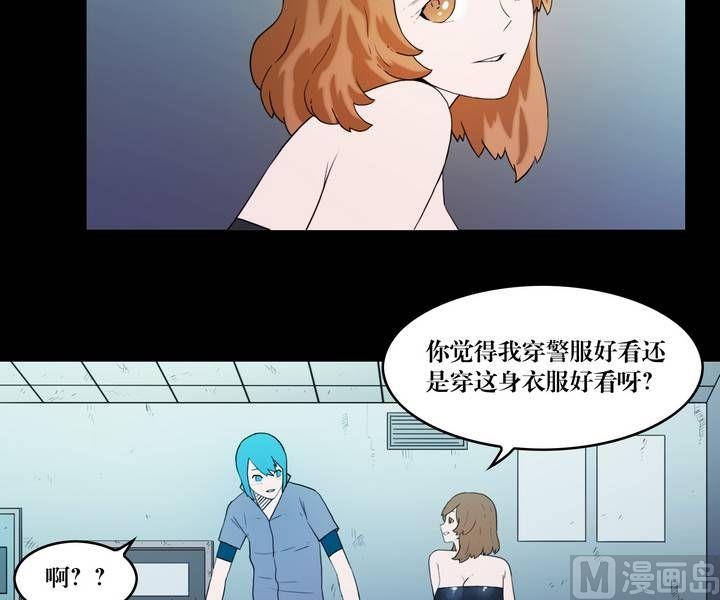 第37话 逃出升天（九）-第37话