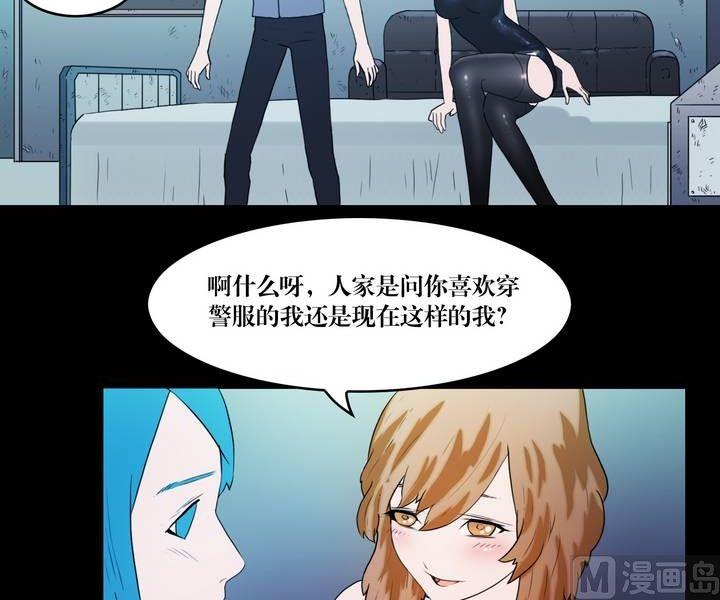 第37话 逃出升天（九）-第37话