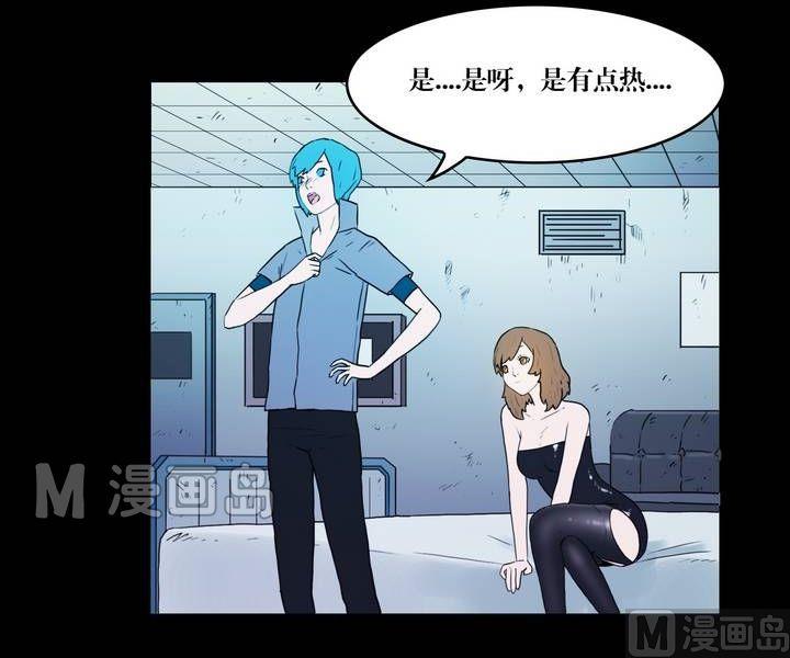 第37话 逃出升天（九）-第37话