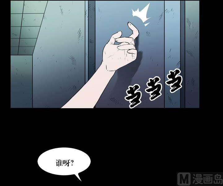 第37话 逃出升天（九）-第37话