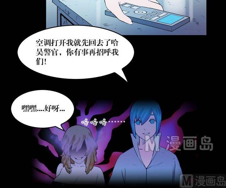 第37话 逃出升天（九）-第37话