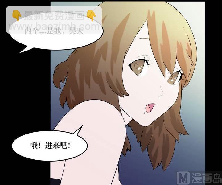 第37话 逃出升天（九）-第37话