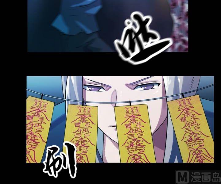 第39话 逃出升天（十一）-第39话