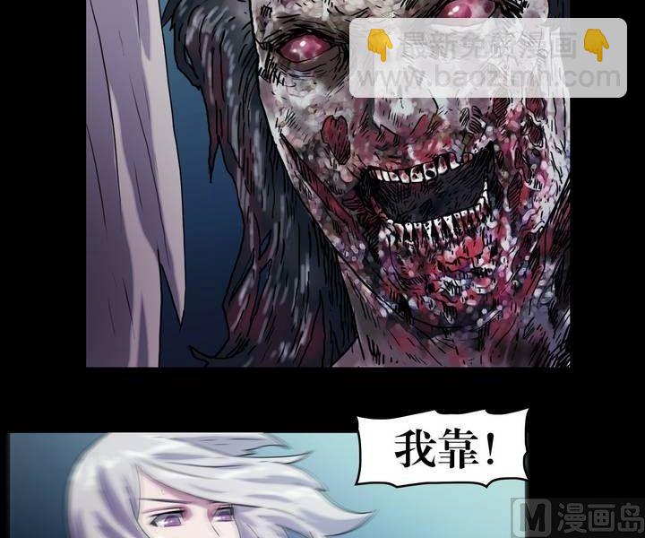 第39话 逃出升天（十一）-第39话