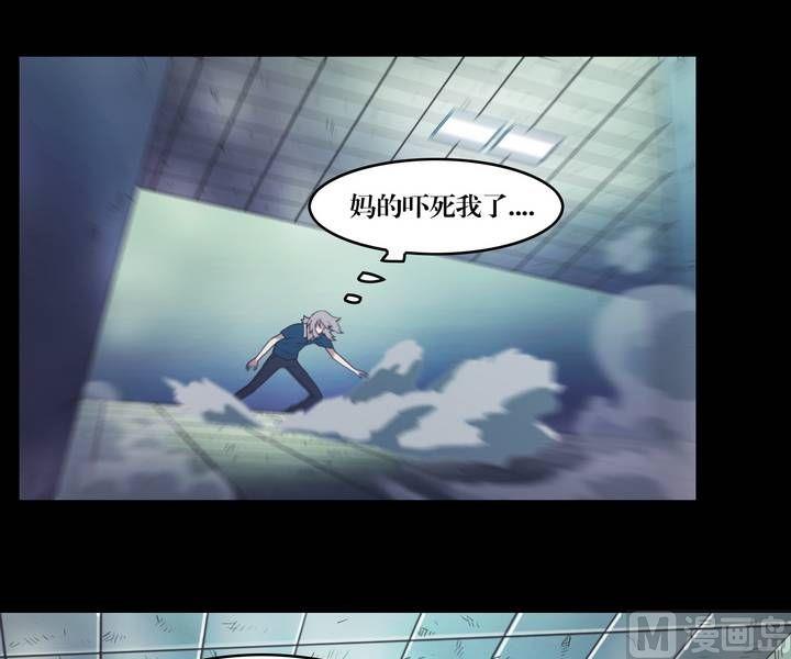 第39话 逃出升天（十一）-第39话