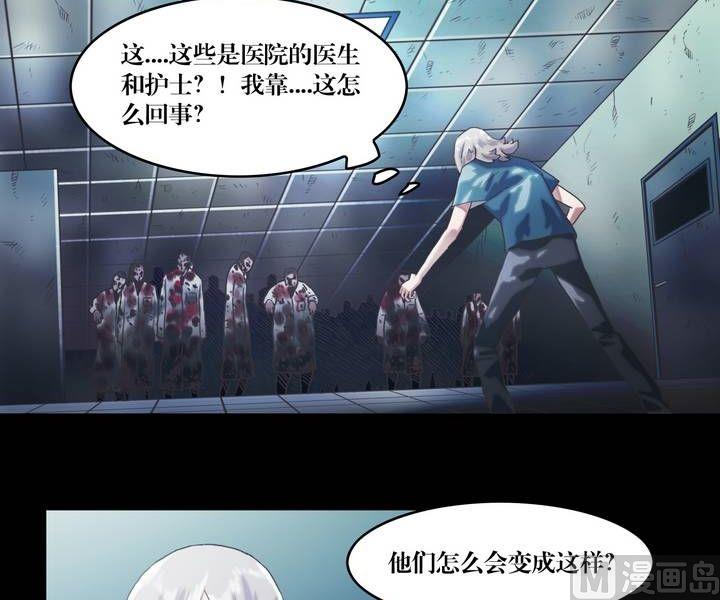 第39话 逃出升天（十一）-第39话