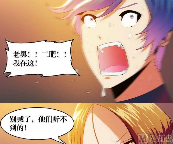 第5话 收账撞到鬼！（三）-第5话