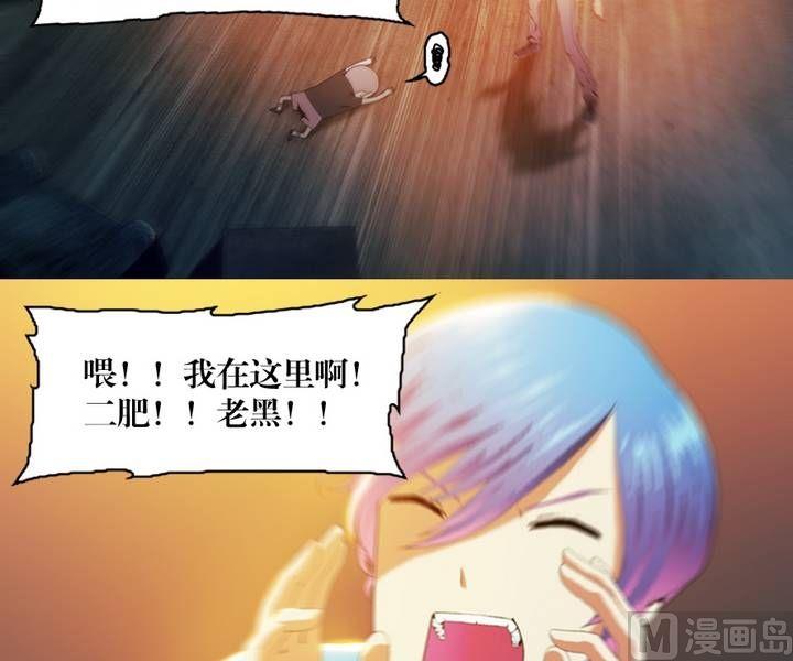 第5话 收账撞到鬼！（三）-第5话